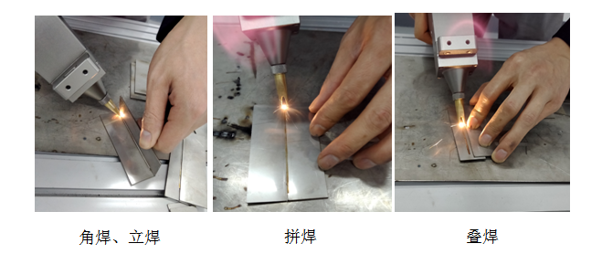 手持焊接激光機(jī) 賽碩激光廠家直供