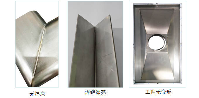 不銹鋼手持激光焊接機 焊接速度快，效果好