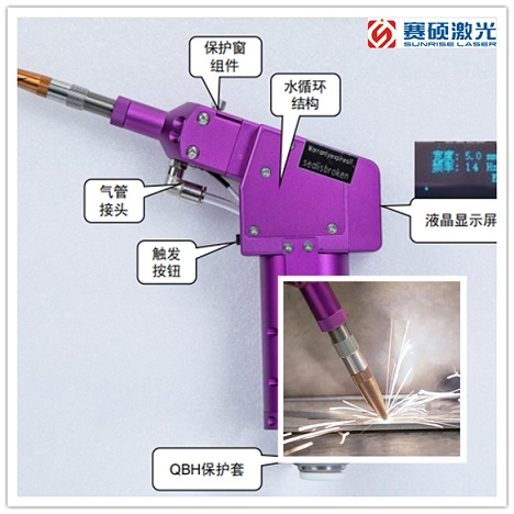 手持焊槍聚焦鏡片燒壞的原因有哪些？