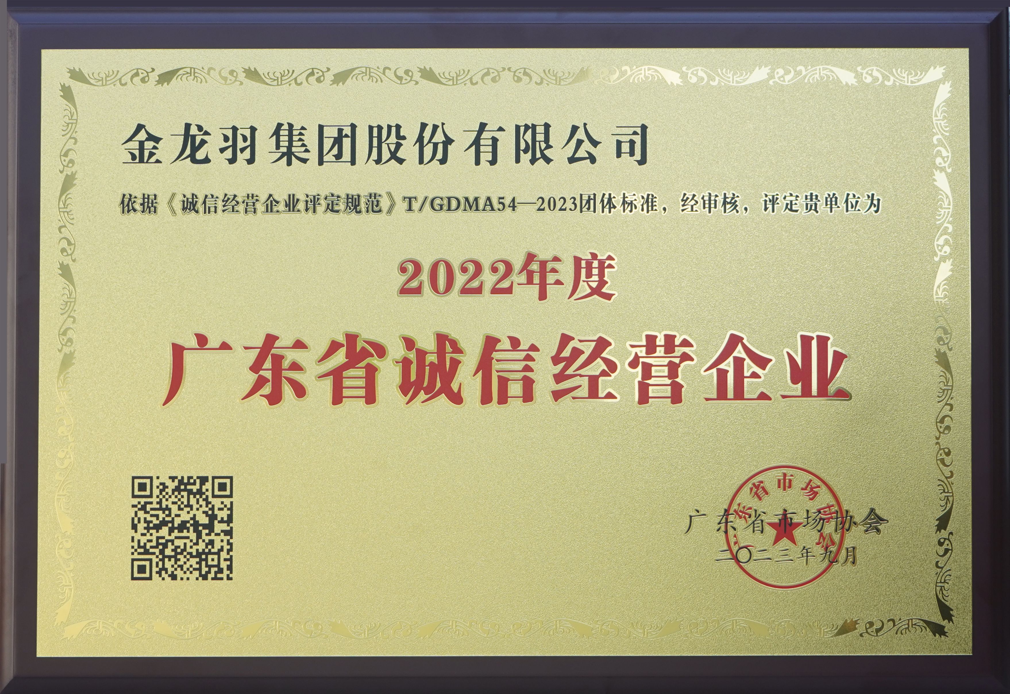 內(nèi)頁banner