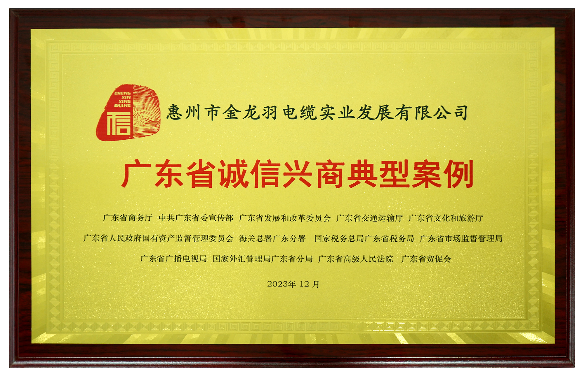 激光切管機(jī)